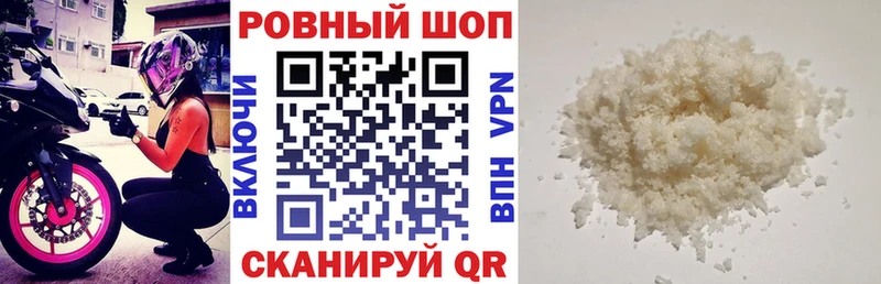 Купить наркотик аптеки Долгопрудный Конопля  A PVP  ГАШИШ  МЕФ  Кокаин 