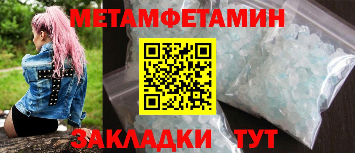 площадка какой сайт  Вход с VPN  АМФ  Долгопрудный  Амфетамин Premium 