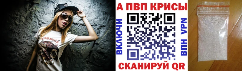 как найти наркотики  ОМГ ОМГ tor  дарк нет клад  Долгопрудный  Альфа ПВП Соль 