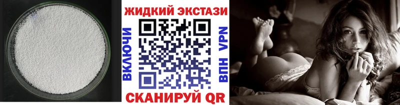 Бутират оксана  kraken как зайти  Долгопрудный 