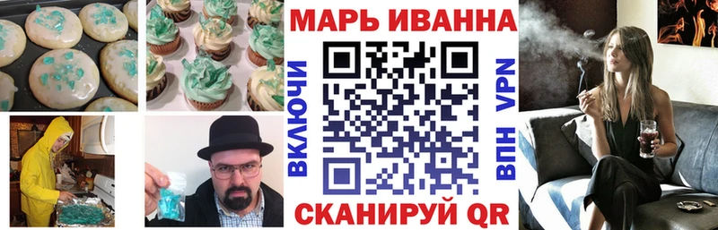 mega ссылки Долгопрудный Печенье с ТГК марихуана купить наркотик