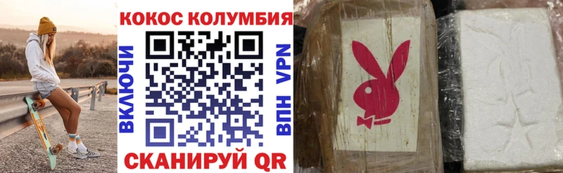 КОКАИН VHQ  купить наркоту  Долгопрудный 
