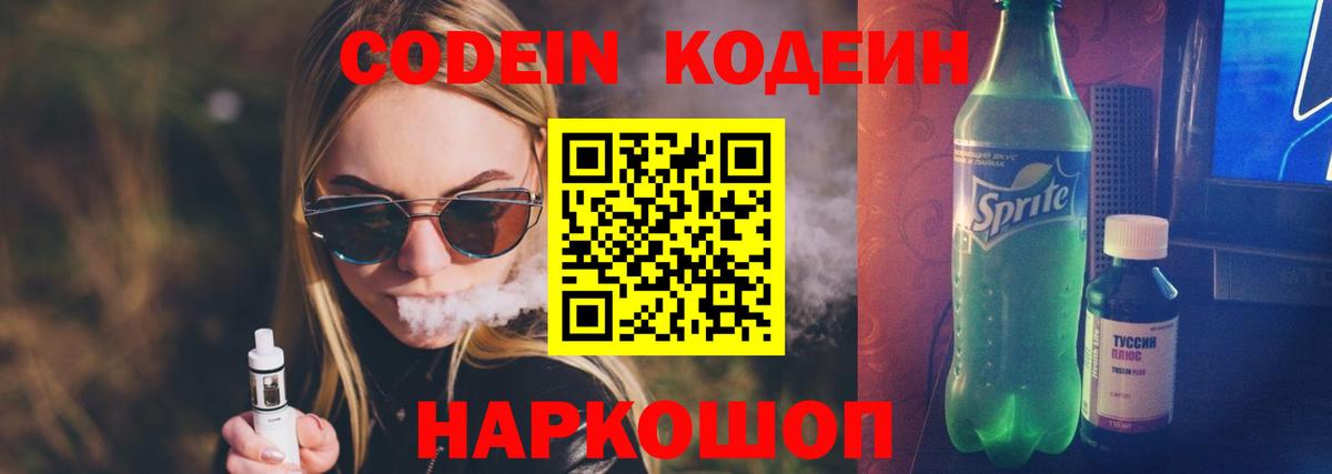 COCAIN  Долгопрудный  Меф МЯУ МЯУ кристаллы  Вход с VPN  Метамфетамин  МЕФ  Марихуана 