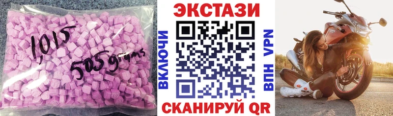 Экстази таблы  Долгопрудный 