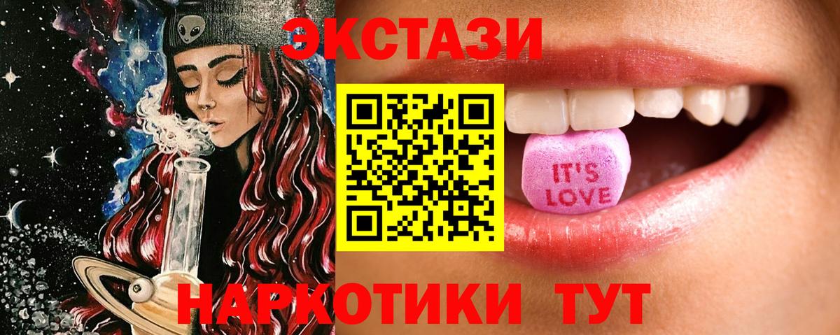 Экстази бентли Долгопрудный