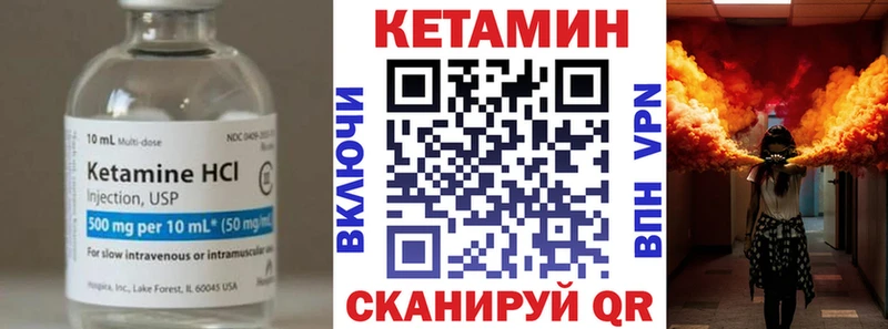 сколько стоит  Долгопрудный  MEGA сайт  Кетамин ketamine 
