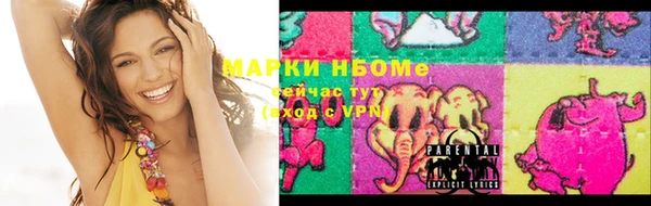 ECSTASY Армянск