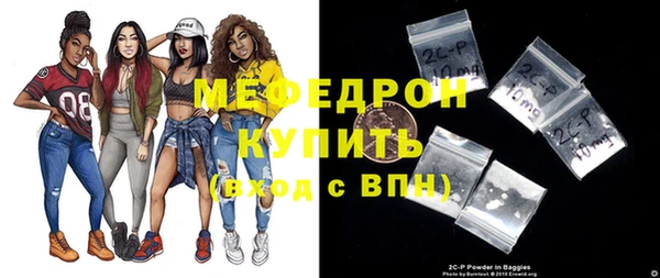 трава Аркадак
