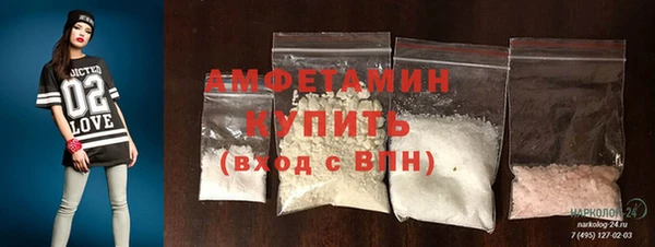 спиды Арсеньев