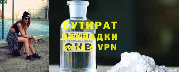 трава Аркадак