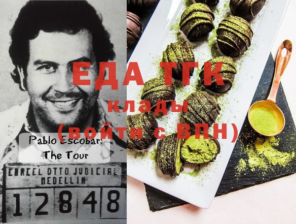 спиды Арсеньев