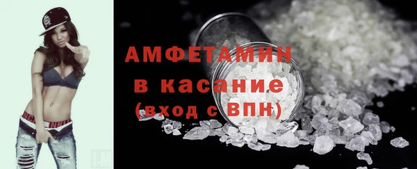 спиды Арсеньев