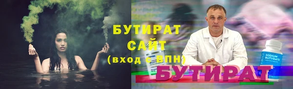трава Аркадак