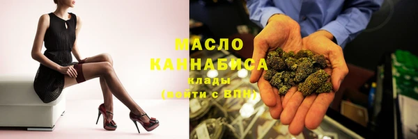 трава Аркадак