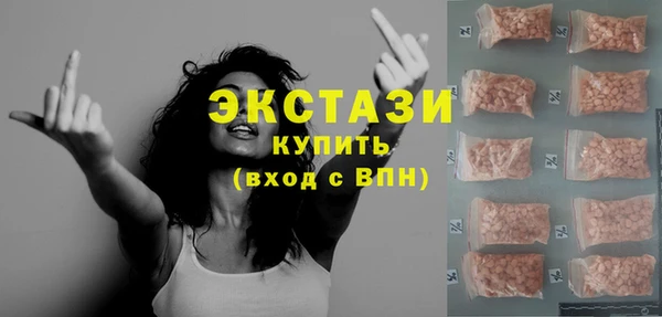 спиды Арсеньев