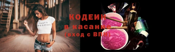 трава Аркадак