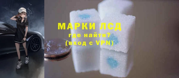 спиды Арсеньев