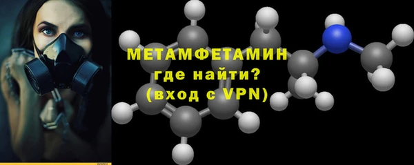 ECSTASY Армянск