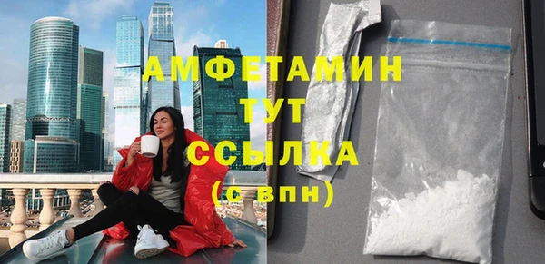 трава Аркадак