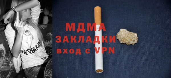 ECSTASY Армянск