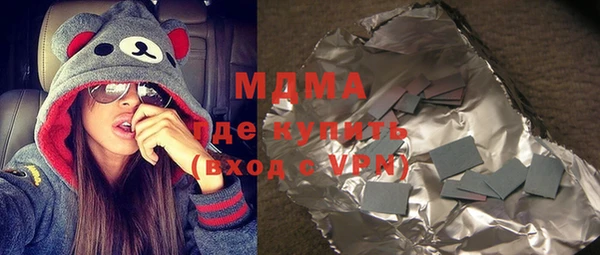 трава Аркадак