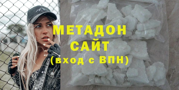 ECSTASY Армянск