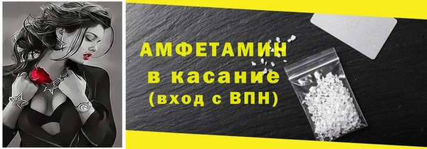 трава Аркадак