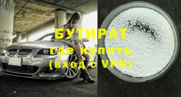 ECSTASY Армянск
