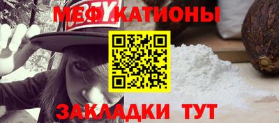 мдма Краснодар