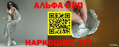 гидра Краснокаменск