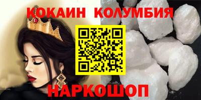 гидра Краснокаменск