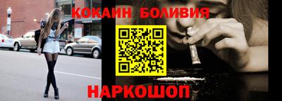 гидра Краснокаменск