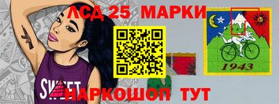 гидра Краснокаменск
