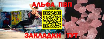 трава Кумертау