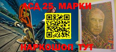 гидра Краснокаменск