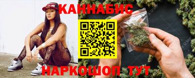 гидра Краснокаменск