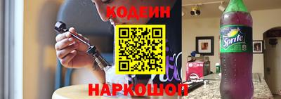 гидра Краснокаменск