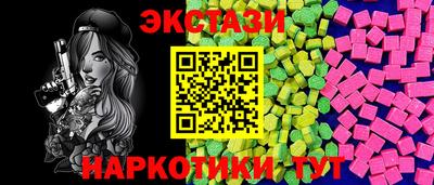 гидра Краснокаменск