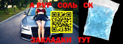 2c-b Краснознаменск