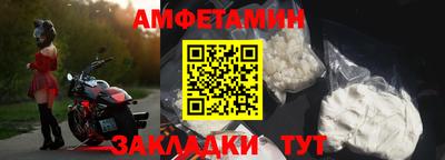 гидра Краснокаменск