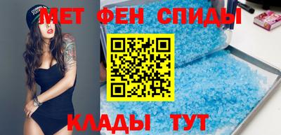 гидра Краснокаменск