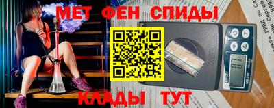 гидра Краснокаменск