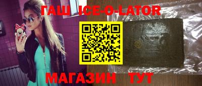 гидра Краснокаменск