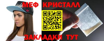 2c-b Краснознаменск