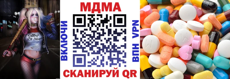 MDMA молли  Долгопрудный 
