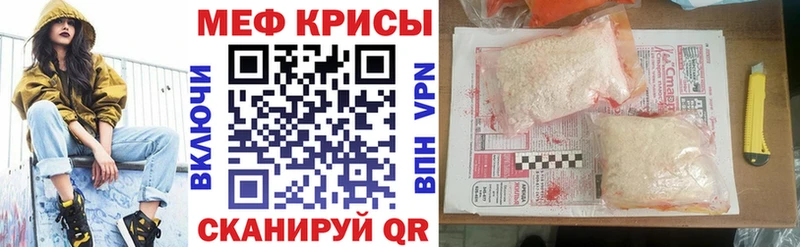 хочу наркоту  Долгопрудный  МЯУ-МЯУ 4 MMC 