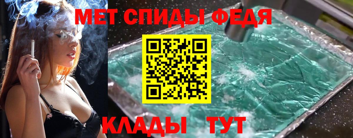 Первитин Декстрометамфетамин 99.9%  Первитин  Долгопрудный  Вход с VPN 