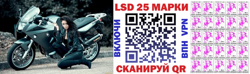 kraken ONION  Долгопрудный  Марки 25I-NBOMe 1500мкг  нарко площадка Telegram  наркотики 