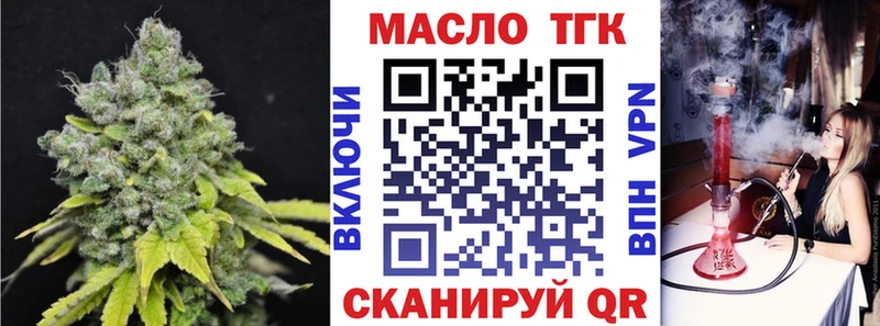 Дистиллят ТГК вейп  kraken зеркало  Долгопрудный  закладки 